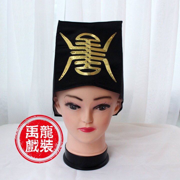 戏剧用品 戏服兵帽影视古装威武帽子 捕快公差服装衙役帽子全金绣