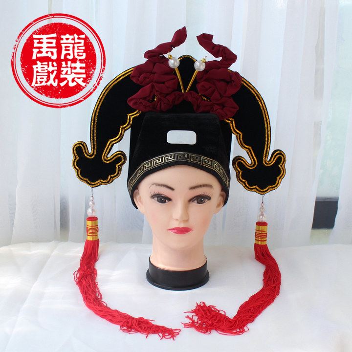 戏曲舞蹈演出头饰古装武将官帽京剧游龙戏凤正德皇帝帽老生武生巾
