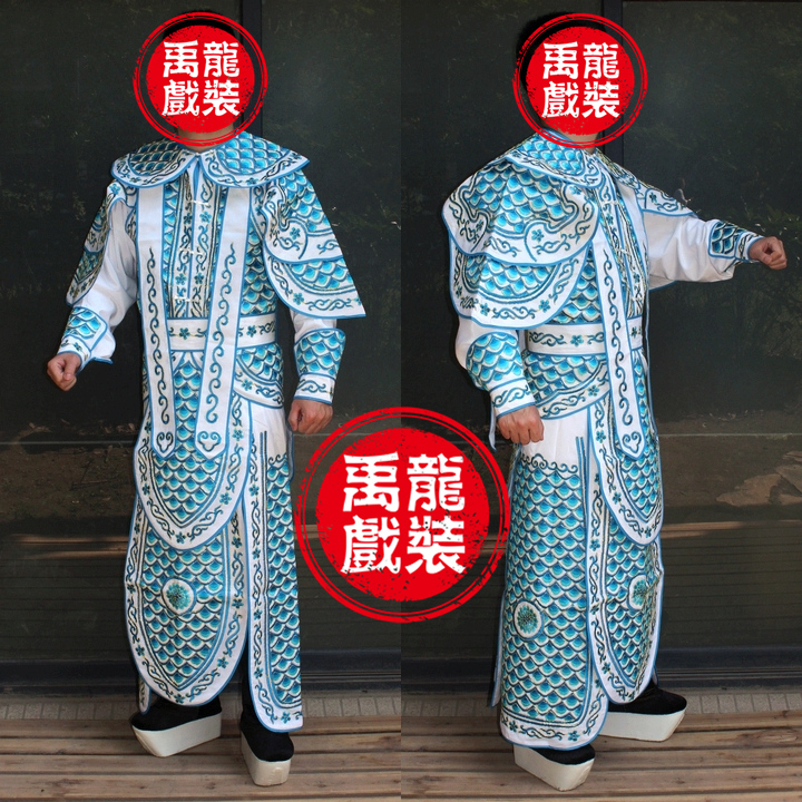 禹龍戏装戏曲服装舞蹈演出武生武将软靠粤剧歌仔戏鱼鳞绣花改良靠
