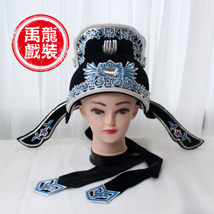 越剧戏剧京剧黄梅戏戏曲戏帽子 小生公 帽子 头饰 才子帽子软纱帽