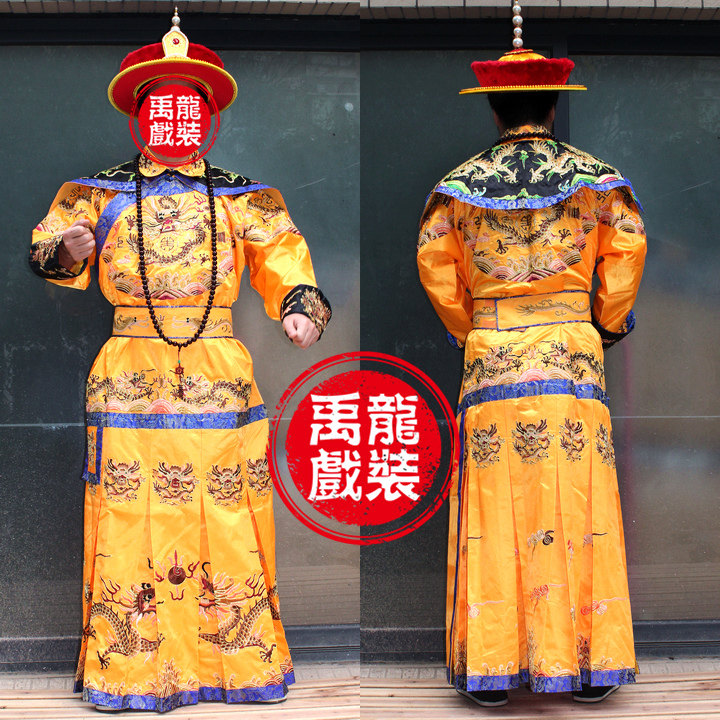 清朝戏曲皇帝演出服影视古装