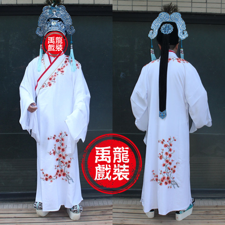 越剧梁山伯褶子祝英台古装戏服