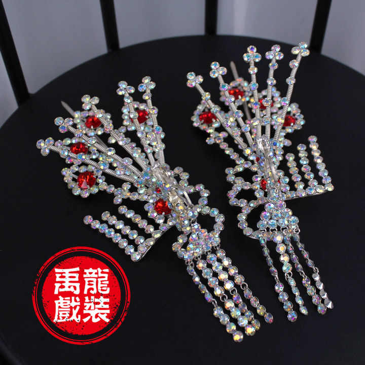 戏曲服装古装头饰京剧昆剧小姐贵妃包头七彩水钻头面京式偏凤边凤