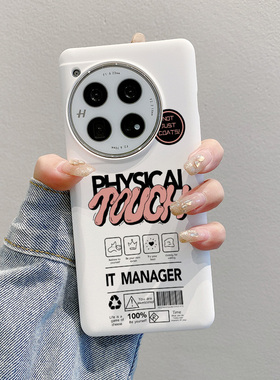 一加ACE3手机壳1+11半包硬壳ace2pro竞速版OnePlus12超薄小众ACE2v耐脏10por白色防摔不包镜头保护套适用大孔