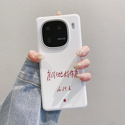 适用IQOO13手机壳iqoo12不发黄半包硬塑料外壳潮流酷系z9turbo爱酷11s文青neo10Pro+加小众风不撞neo9男生Z10