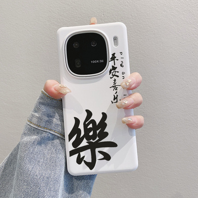 适用IQOO15手机壳iqoo12pro半包硬式文青外壳iqoo13潮流酷系z10turbo+文学11s裸感风超薄neo10男生neo9女神Z9