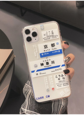 适用索尼手机壳透明软壳