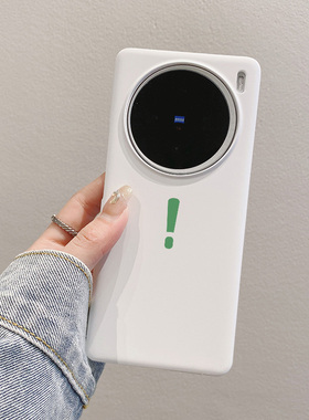 适用vivox200ultra手机壳x200s半包硬式外壳x100spro简约创意x90pro+加潮流酷系不顶膜x80小众风不撞散热透气