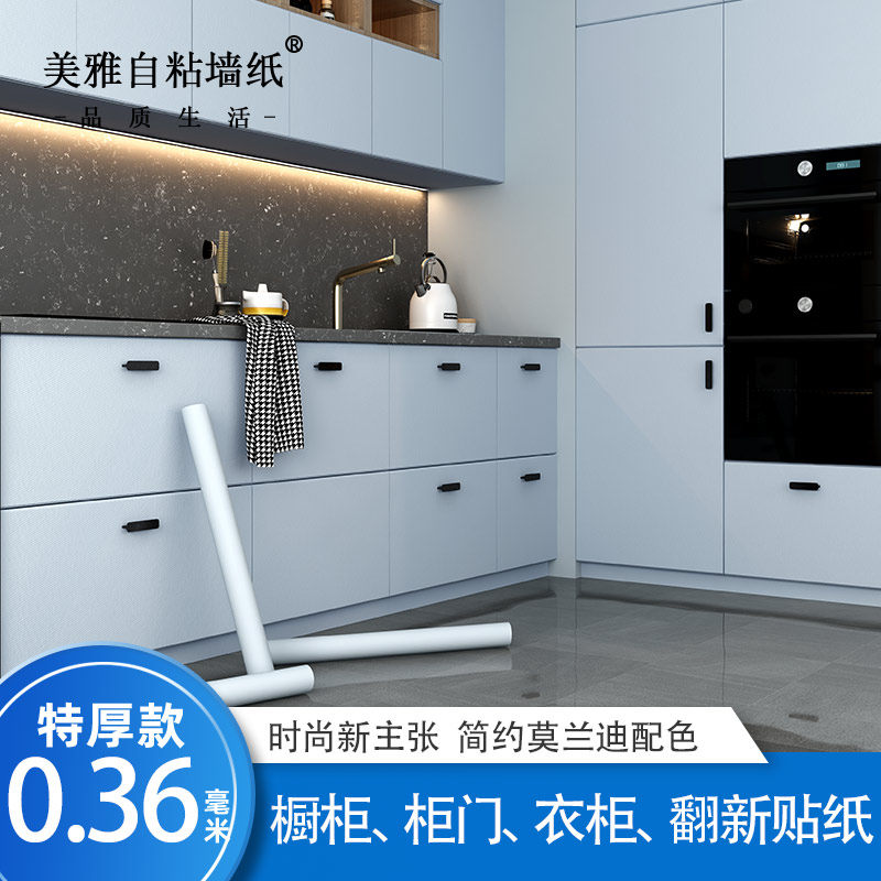 加厚防水厨房防油贴纸自粘橱柜灶台桌面大理石纹木纹翻新家具墙纸