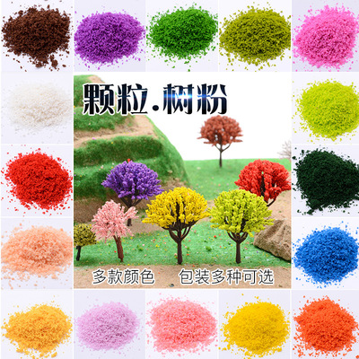 手工树粉彩色仿真景观模型
