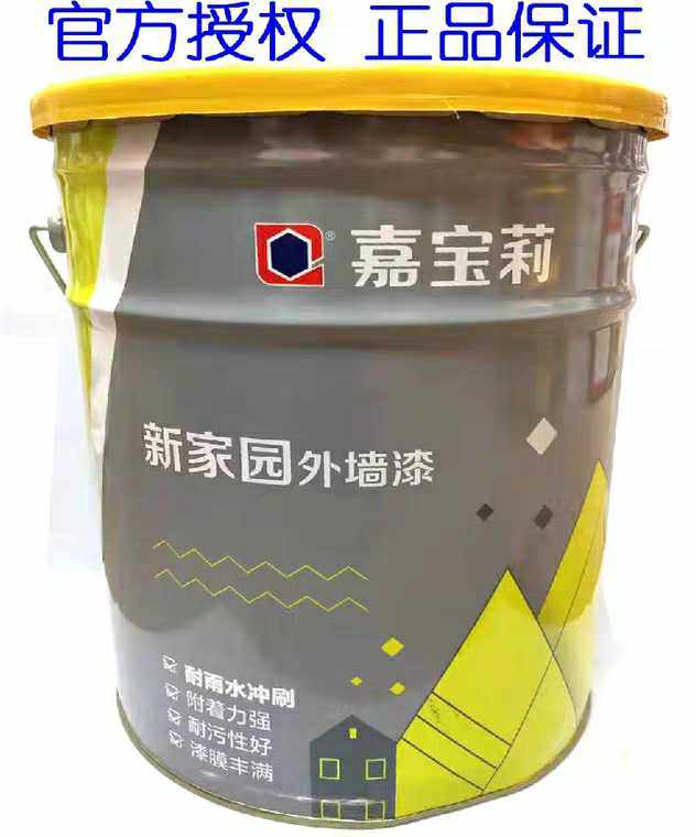 嘉宝莉 外墙涂料 防水防晒乳胶漆新家园墙面漆环保涂料面漆白色彩