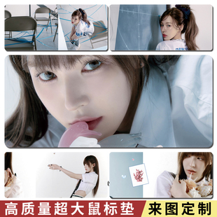 Wendy鼠标垫超大尺寸Red velvet电脑游戏垫办公垫宿舍桌垫可定制