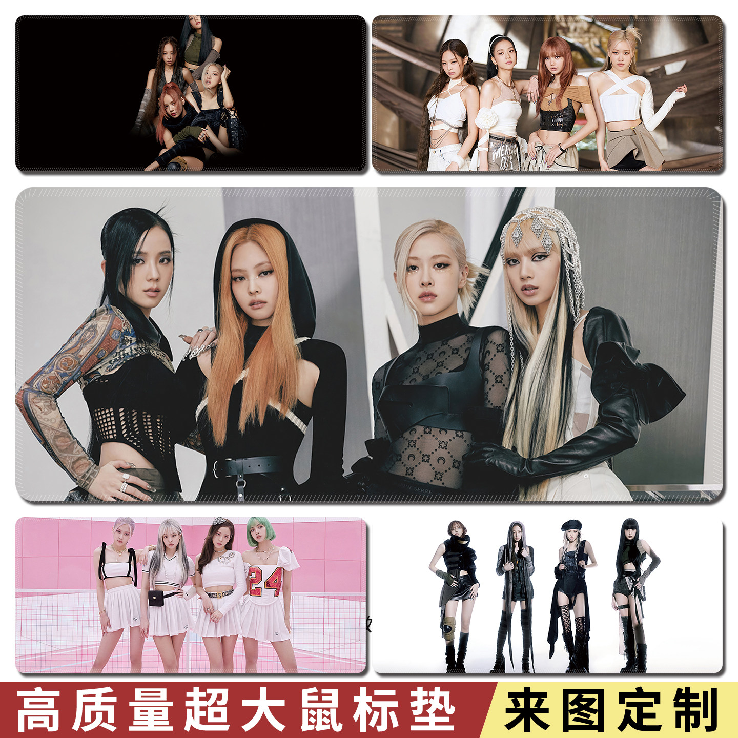 Blackpink鼠标垫韩国女团电脑游戏垫超火超大尺寸办公键盘垫