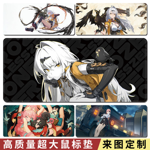绝区零鼠标垫超大二次元电脑游戏垫动漫高级办公键盘垫可定制
