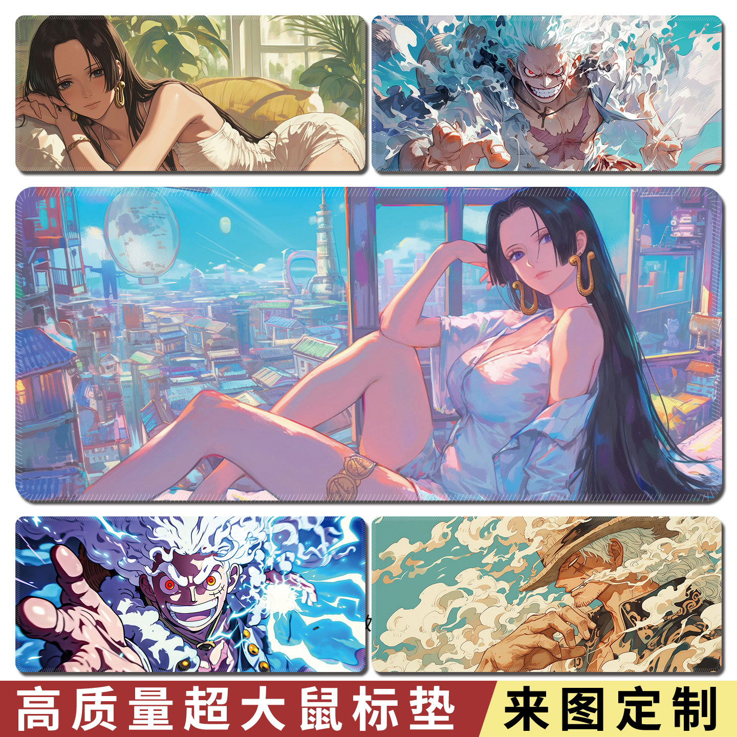 海贼王鼠标垫路飞超大电脑游戏垫超火办公键盘垫宿舍桌垫可定制