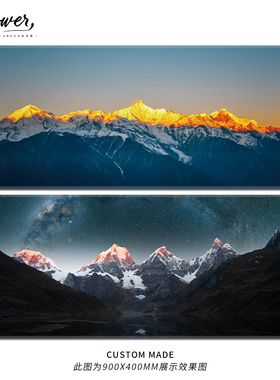 日照金山鼠标垫超大尺寸简约风景键盘垫滑鼠垫Mountain Mouse Pad