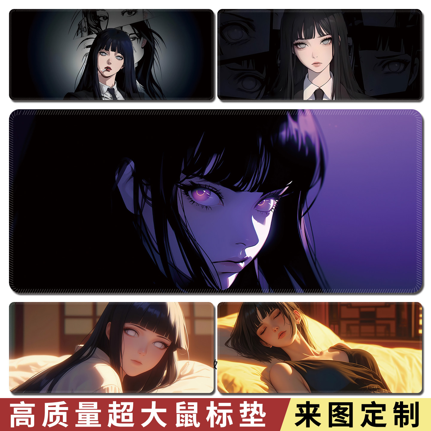 火影忍者鼠标垫雏田动漫少女超火电脑AI鼠标垫超大尺寸办公键盘垫