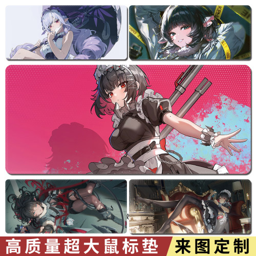 绝区零鼠标垫超大二次元电脑游戏垫动漫高级办公键盘垫可定制
