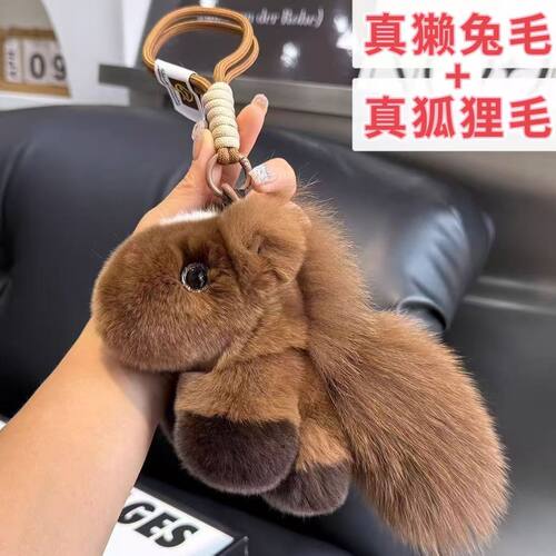 真獭兔毛ins可爱小马钥匙扣毛绒挂件高级感包包挂饰