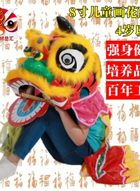 纯手工制作佛山非遗小醒狮轻便