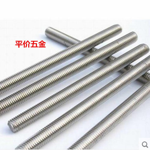 304不锈钢牙条螺纹通丝规格齐全
