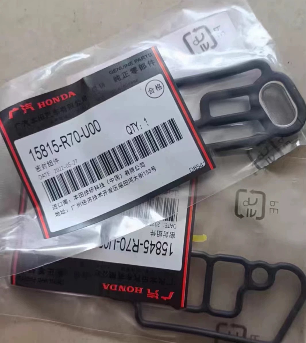 八代雅阁/讴歌RDX/歌诗图3.5排量VTEC阀胶圈 缸盖电磁阀垫原装