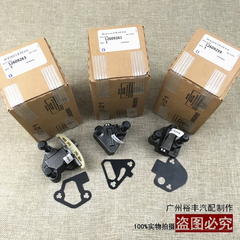 适用于新君越/昂科雷/CTS/SRX3.0/3.6时规张紧器发动机正时涨紧器