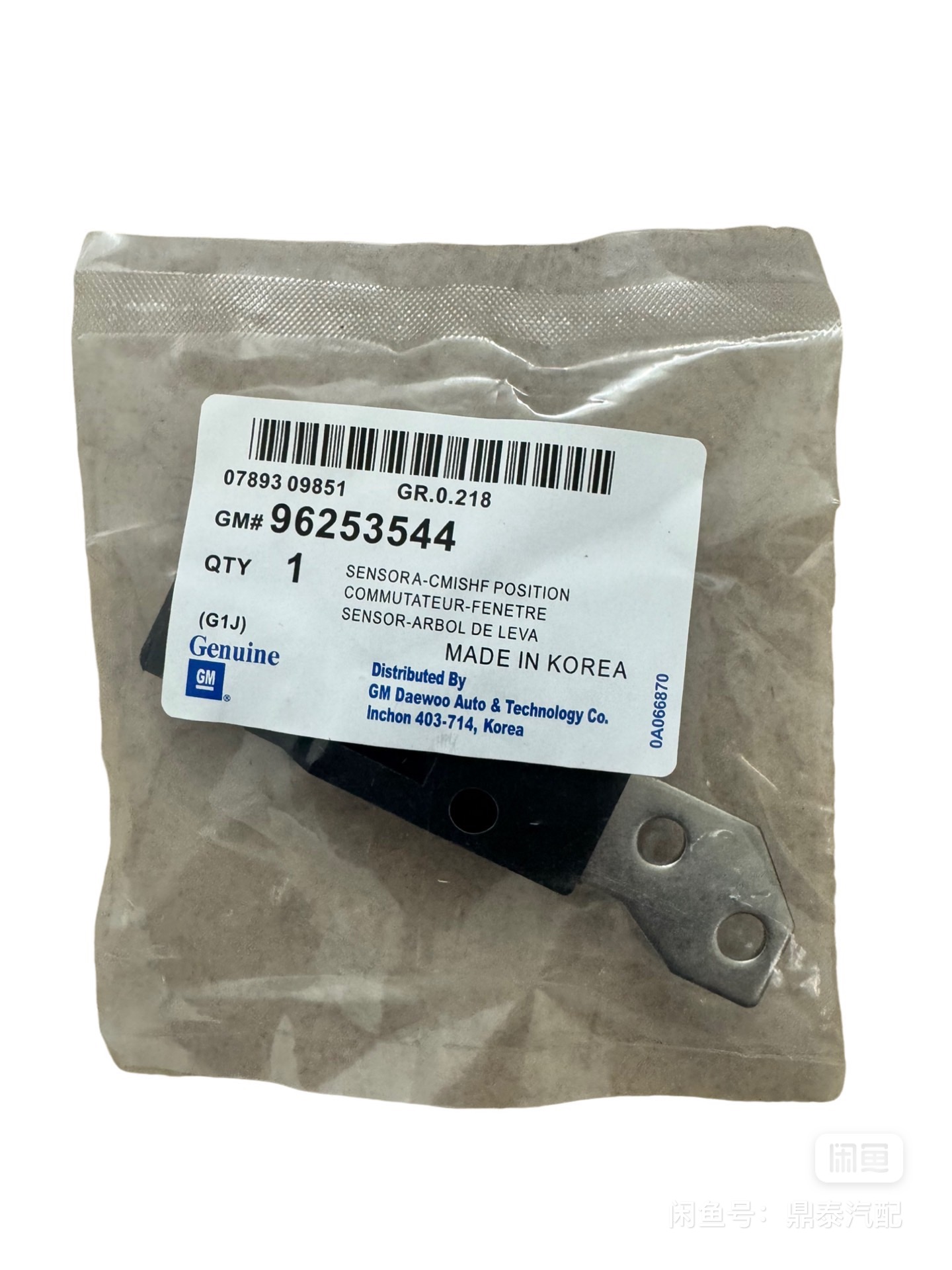 适用于别克老凯越1.6 1.8乐风1.4凸轮轴偏心轴位置传感器凸轮轴