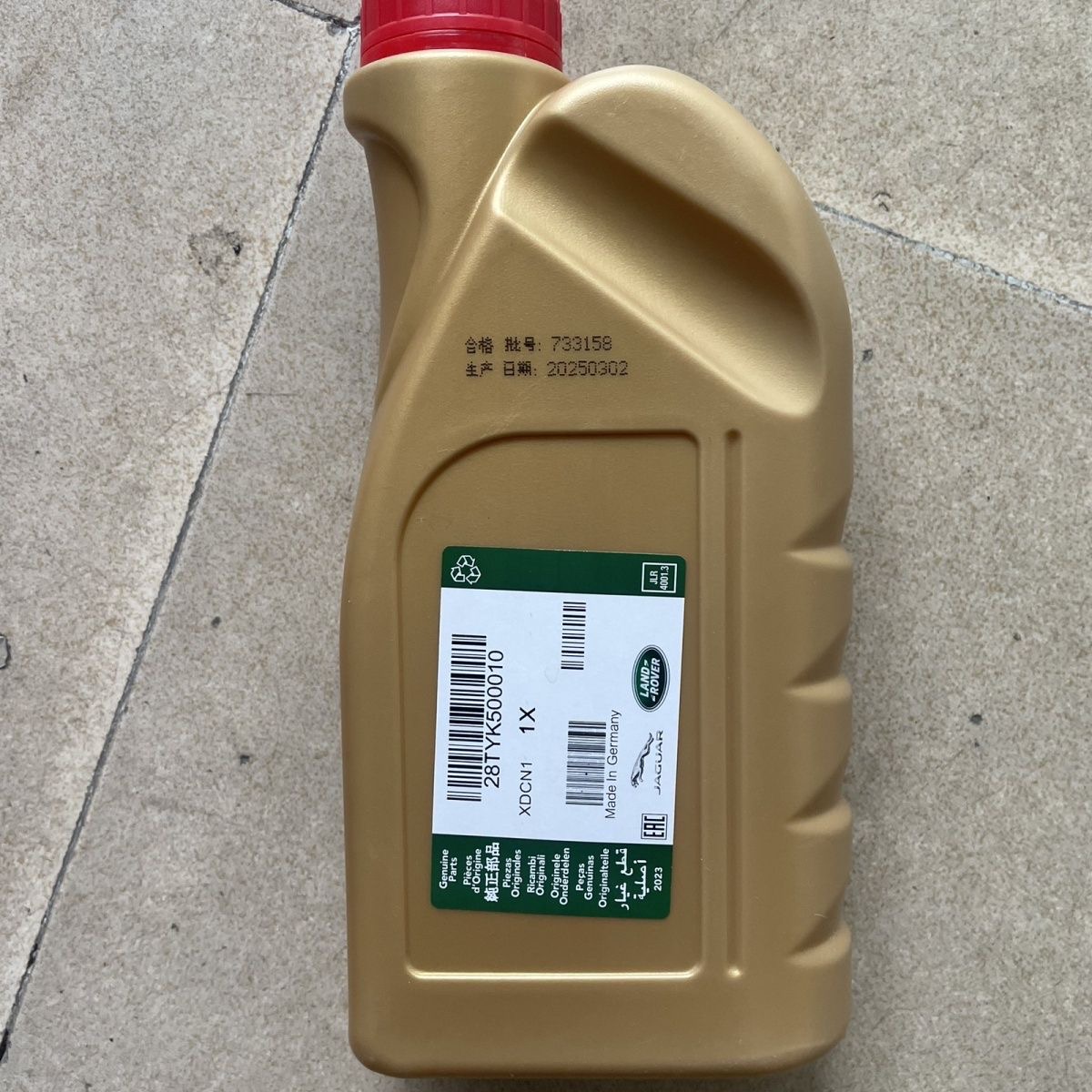 适配路虎发现4神行者2极光揽胜捷豹XF差速器油XJ齿轮前后桥油