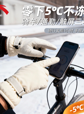安踏滑雪跑步手套加绒加厚防风防寒保暖可调节防掉防滑雪户外手套