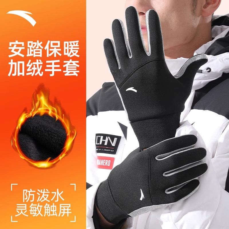 安踏保暖冬季手套加绒跑步骑行