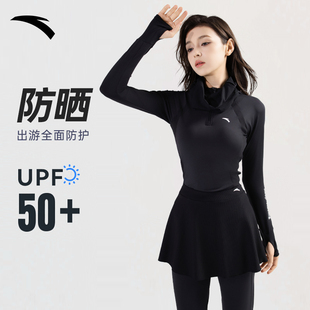 安踏泳衣分体女款防晒长袖漂流穿的衣服溯溪速干水母衣潜水游泳衣