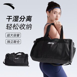 安踏健身游泳包女干湿分离篮球收纳学生大容量旅行瑜伽训练运动包