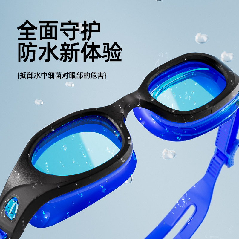 安踏泳镜男女士防水防雾高清近视带度数成人专业游泳眼镜泳帽套装