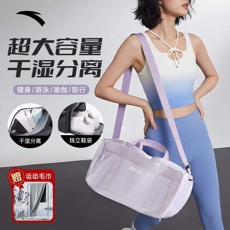 安踏游泳健身包多功能