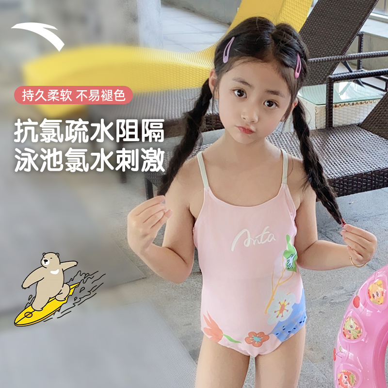 安踏中大童三角连体泳装