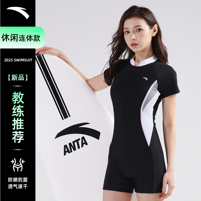 安踏泳衣女款2025新款连体游泳衣短袖显瘦保守专业竞速泳装冲浪服