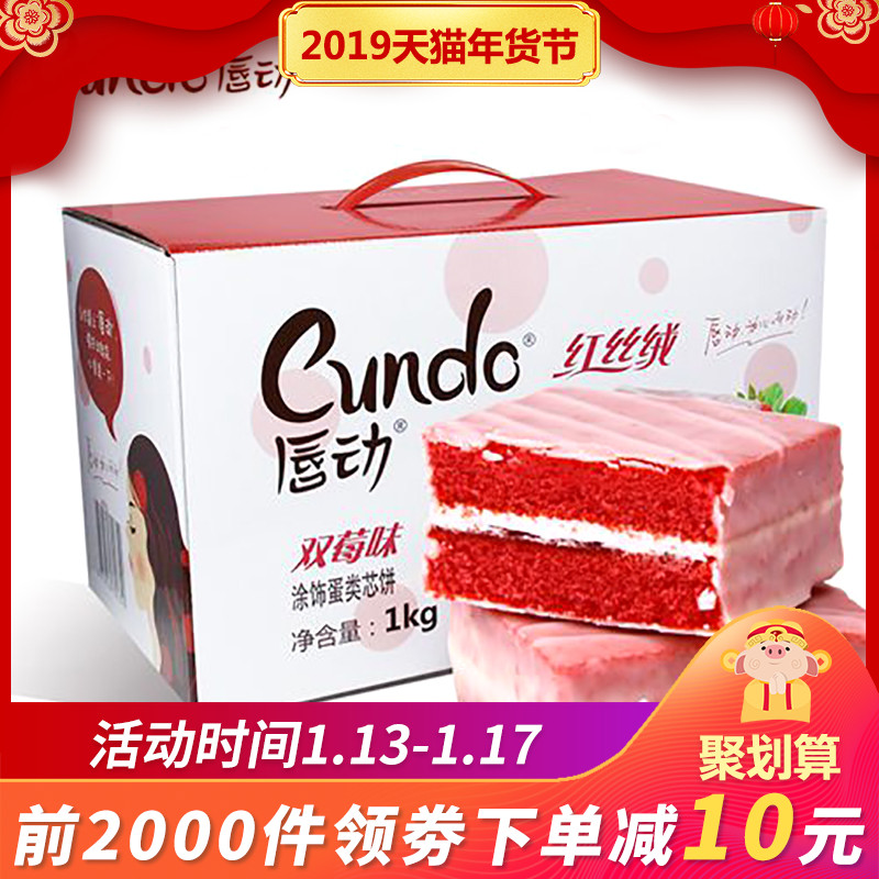 1月16号:0点淘宝优惠券汇总,年货提前买,先抢券!
