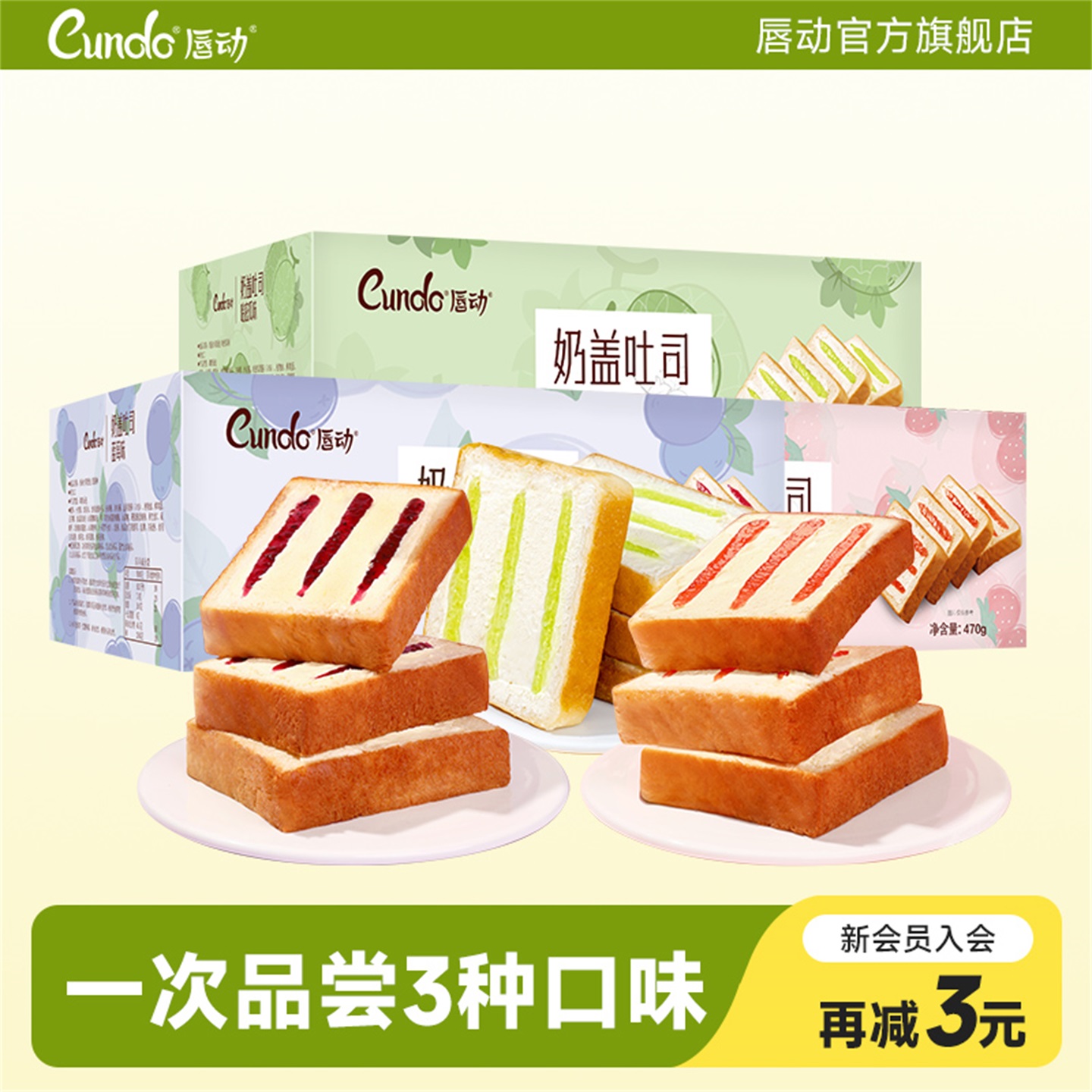 潮流精品，品质保证