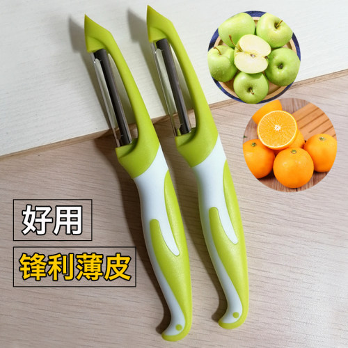 不锈钢多功能厨房土豆水果削皮器