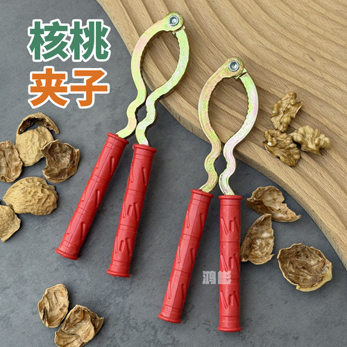 核桃夹子家用剥壳工具开核桃神器