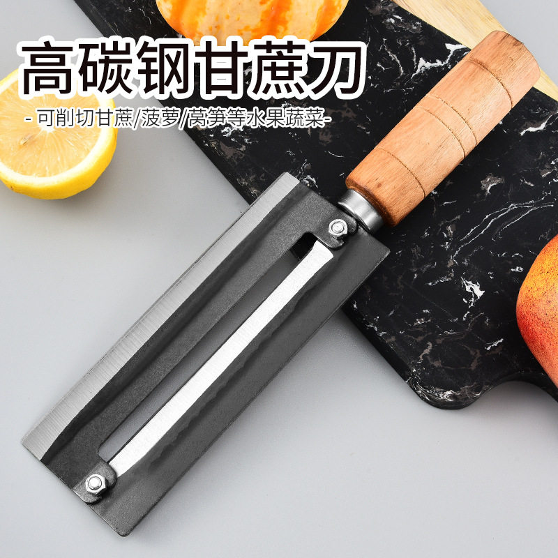 阳江甘蔗刀加厚碳钢削皮刀水果店专业砍菠萝刮皮削皮多功能水果刀