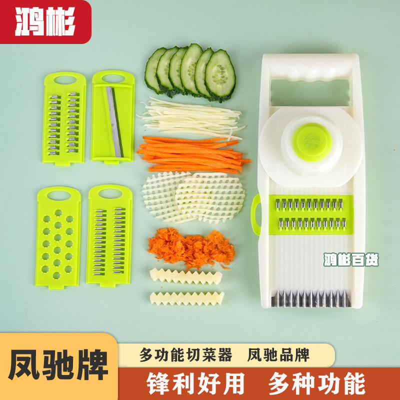 多功能切菜神器土豆丝刨丝器家用粗丝厨房插菜切片机切丝器擦丝器