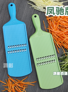 凤驰牌家用擦丝器土豆丝切丝器萝卜丝刨丝器黄瓜丝切菜器洋芋擦子