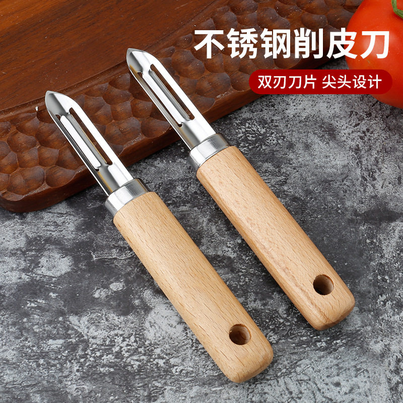 不锈钢薄皮削皮刀厨房专用瓜刨老式土豆皮水果丝瓜刨皮打皮刀神器