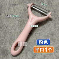Stainless steel peeler, scraper, kitchen and household multi-functional potato peeler, fruit knife, peeling knife, melon peeler thumbnail 6