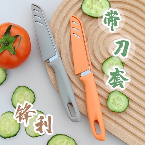 小师傅不锈钢水果刀家用瓜果刀