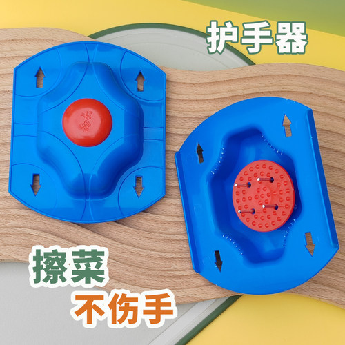 土豆刨丝切菜护手器不伤手护手器