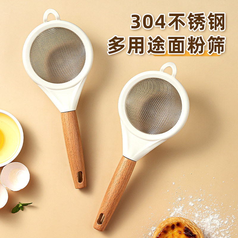 304不锈钢豆浆过滤网筛面粉筛子