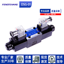 3C2 2B2 3C4 CG24电磁换向阀现货 FTH A220 液压阀DSG